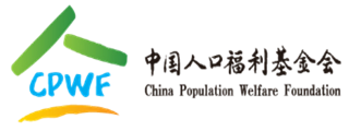 内射调教51平台中国人口福利基金会